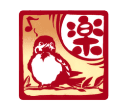 Seal of sparrow sticker #4502491