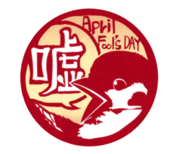 Seal of sparrow sticker #4502513