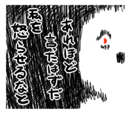 omaira4 sticker #4502535