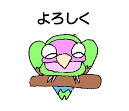 kozakura kun sticker #4502573