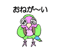 kozakura kun sticker #4502576