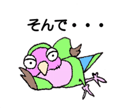 kozakura kun sticker #4502579