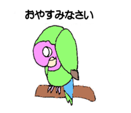 kozakura kun sticker #4502581