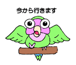 kozakura kun sticker #4502584