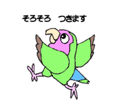 kozakura kun sticker #4502585