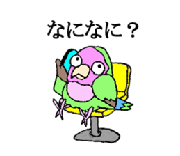 kozakura kun sticker #4502588