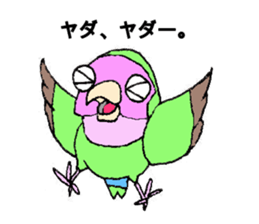 kozakura kun sticker #4502595