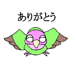 kozakura kun sticker #4502596