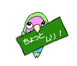 kozakura kun sticker #4502601