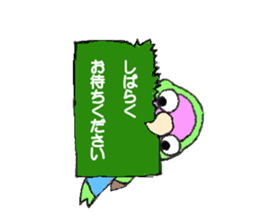 kozakura kun sticker #4502602