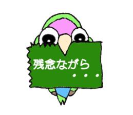 kozakura kun sticker #4502603