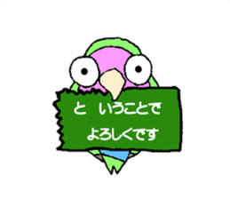 kozakura kun sticker #4502604