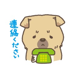japanese so cute crosbreed Shiba dog2 sticker #4502817