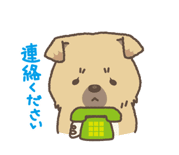 japanese so cute crosbreed Shiba dog2 sticker #4502817