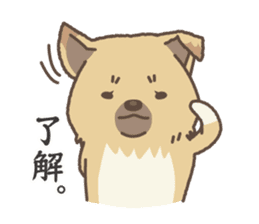 japanese so cute crosbreed Shiba dog2 sticker #4502820