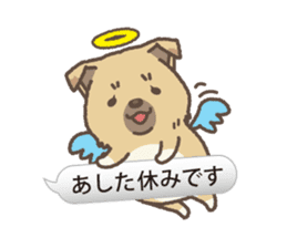 japanese so cute crosbreed Shiba dog2 sticker #4502829