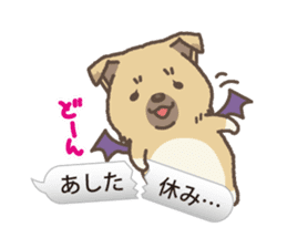 japanese so cute crosbreed Shiba dog2 sticker #4502830