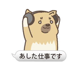 japanese so cute crosbreed Shiba dog2 sticker #4502831