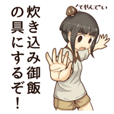 Matsutake and girl sticker #4503016