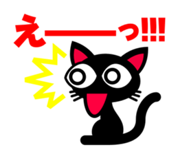 Pretty Black Cat Sticker sticker #4503092