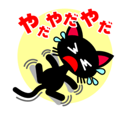 Pretty Black Cat Sticker sticker #4503100