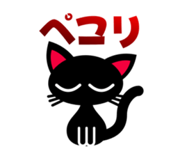 Pretty Black Cat Sticker sticker #4503105