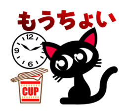 Pretty Black Cat Sticker sticker #4503108