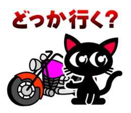 Pretty Black Cat Sticker sticker #4503111