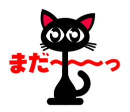 Pretty Black Cat Sticker sticker #4503113