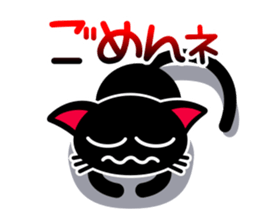 Pretty Black Cat Sticker sticker #4503115