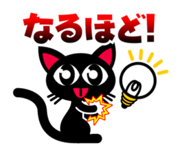 Pretty Black Cat Sticker sticker #4503116