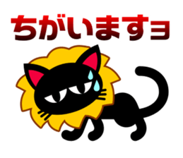 Pretty Black Cat Sticker sticker #4503117