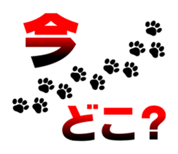 Pretty Black Cat Sticker sticker #4503121