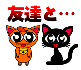 Pretty Black Cat Sticker sticker #4503123