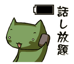 Battery Sticker sticker #4503209