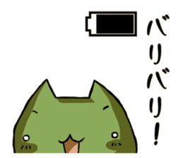 Battery Sticker sticker #4503210