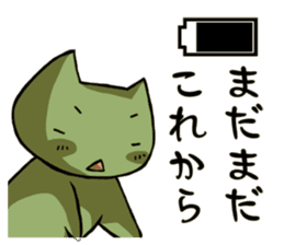 Battery Sticker sticker #4503211