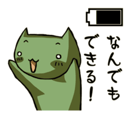 Battery Sticker sticker #4503212