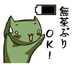 Battery Sticker sticker #4503213