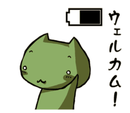 Battery Sticker sticker #4503214