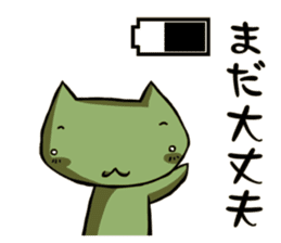 Battery Sticker sticker #4503215