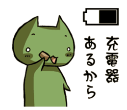 Battery Sticker sticker #4503216