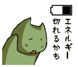 Battery Sticker sticker #4503219