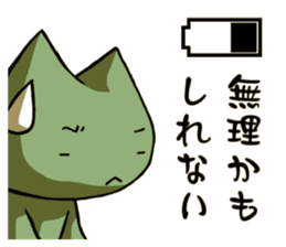 Battery Sticker sticker #4503221