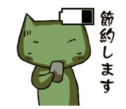 Battery Sticker sticker #4503222