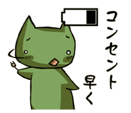 Battery Sticker sticker #4503223