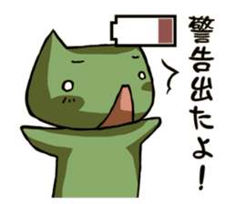 Battery Sticker sticker #4503224