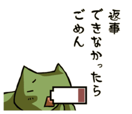 Battery Sticker sticker #4503225