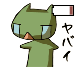 Battery Sticker sticker #4503226