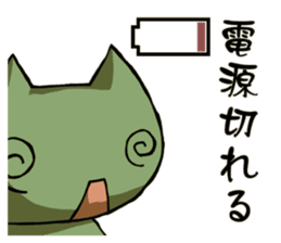 Battery Sticker sticker #4503227